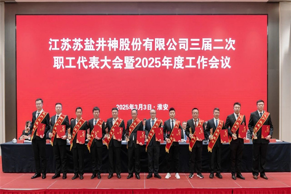 微信圖片_2025-07-04_185644_342.jpg 微信圖片_2025-07-04_185644_342.jpg
